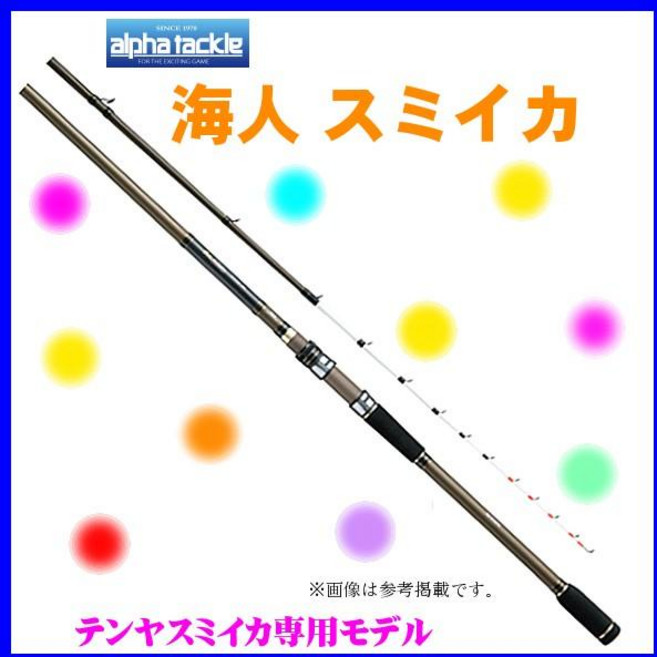 alpha tackle 海人 軟絲竿 岸拋軟絲竿