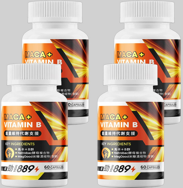 有勁MACA+ 膠囊 (60粒/瓶) 瑪卡/B群/酵母鋅+鎂/代謝/提升代謝/戰力在線/男性保養/男性保健, 4個, 60顆