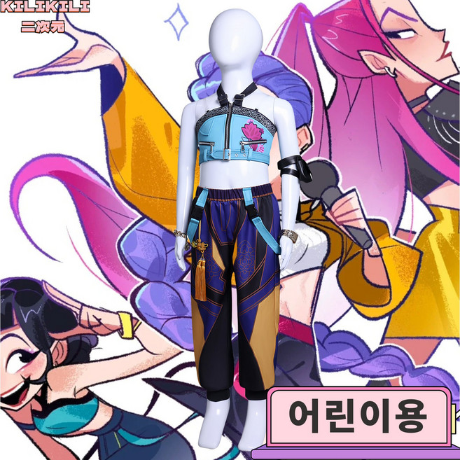 케이팝데몬헌터스 케데헌 헌트릭스 아동용 어린이 키즈 코스튬 코스프레 의상 세트