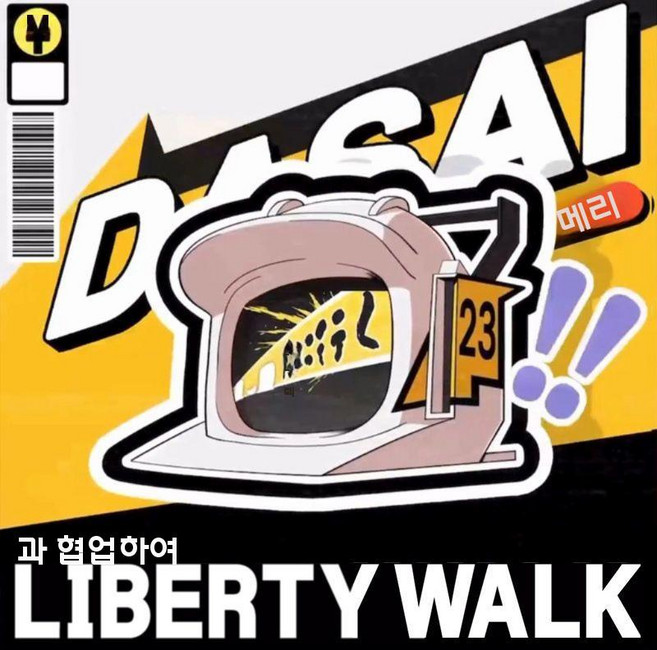 다사이 모찌 3세대 차량용 장식 모형 JDM 귀여운 인테리어, LBWK공동브랜드한정판실비아S15