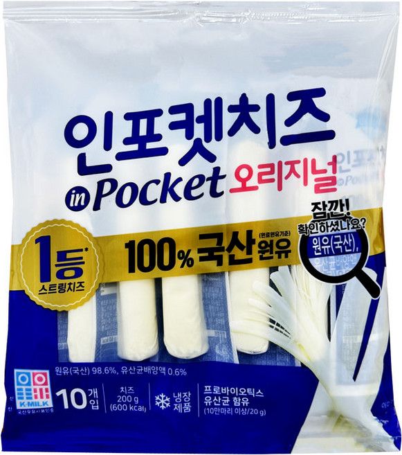 덴마크 인포켓치즈 오리지널(10개입) 200gx2봉/냉장, 2개, 200g