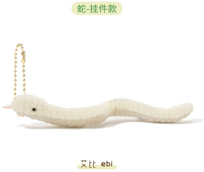 리브하트 비바츄 모찌 인형 미니 쿠션, 1개, G. 매달린 인형 애비 스네이크