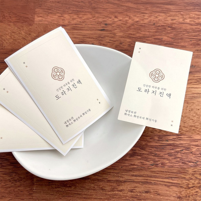 새담 ST288 도라지진액 스티커 / 추석 신년 명절 감사 선물세트 유리병 청 라벨, 50개, 단일