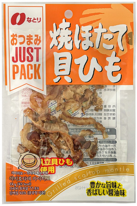 야키호타테 카이히모(가리비덧살) 14g, 10개