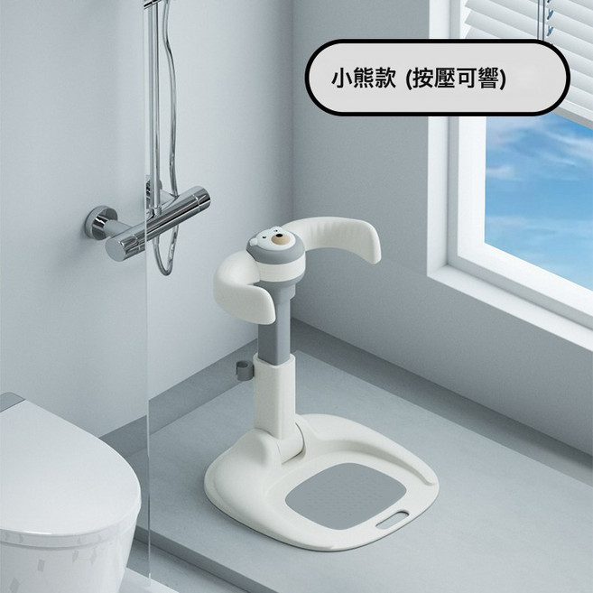 跨境外貿寶寶站立洗澡神器嬰幼兒浴盆洗屁屁神器站立洗澡臺洗澡架, 1個, 176旗艦款-小熊-按壓響:1個