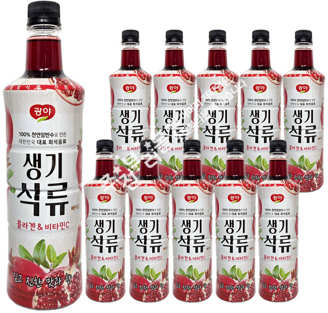 늘감사 생기석류 베이스 주스, 970ml, 12개