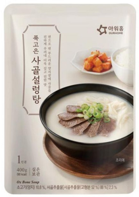 아워홈 푹고은 사골설렁탕 400g x3개, 3개