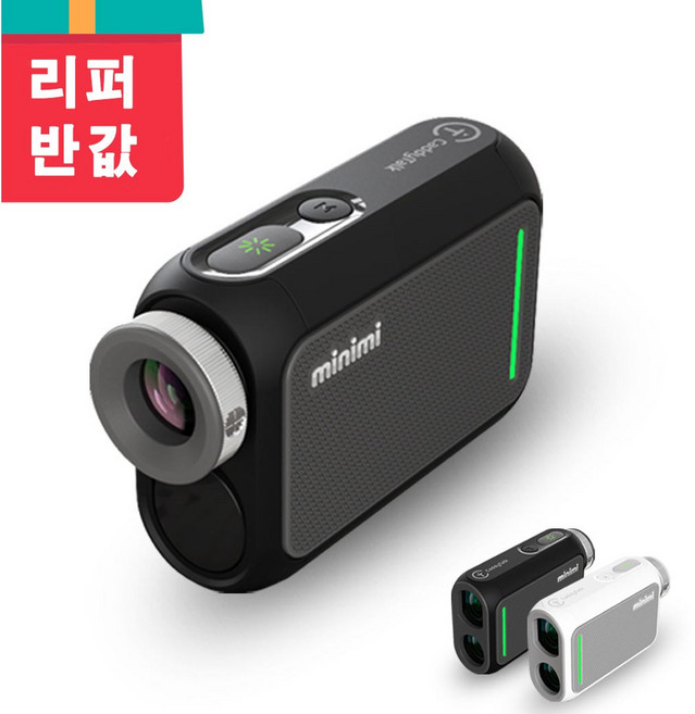캐디톡 미니미 골프 거리측정기 파우치 옵션 (리모콘 정식버전), 블랙 [파우치 제외]