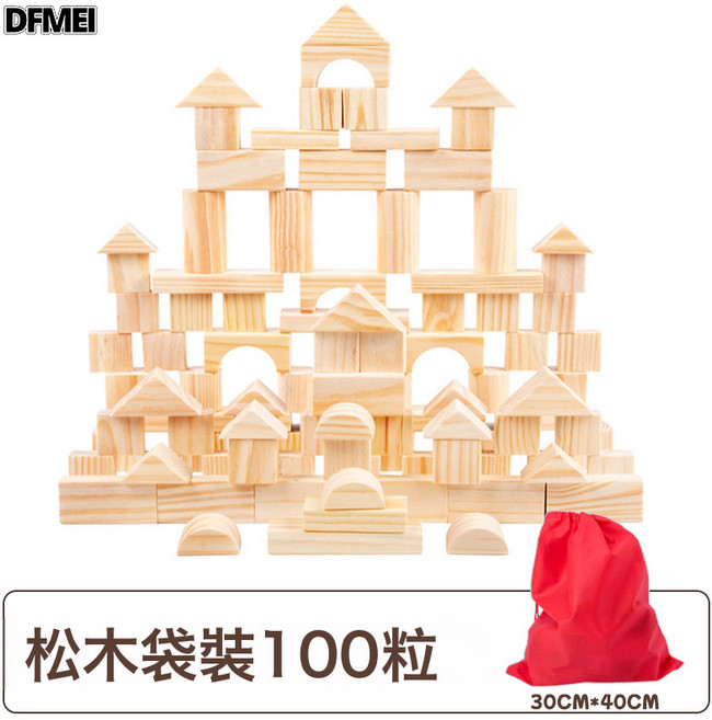 DFMEI 100粒桶裝積木兒童木質字母實木頭拼裝寶寶玩具幼兒早教廠家, 1個, 100粒松木(袋裝):如圖