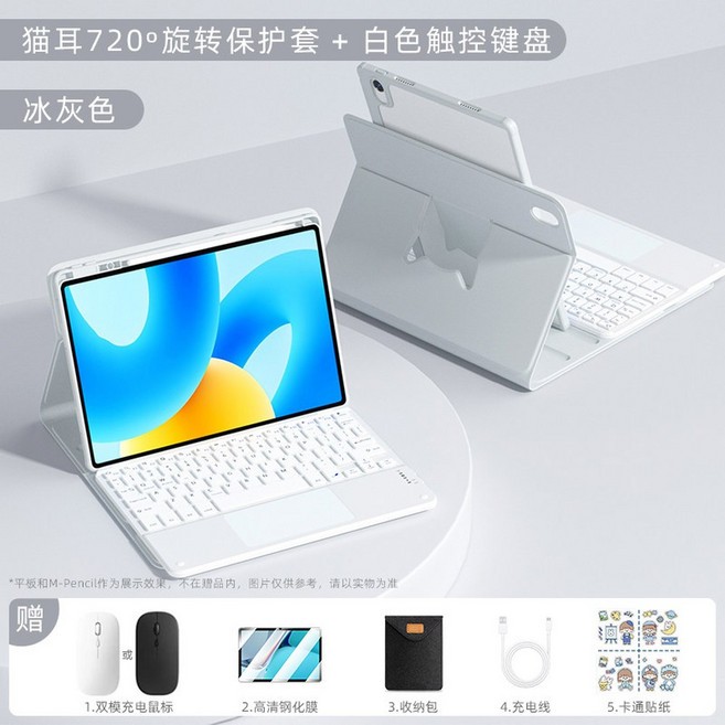CHUWI Hi10 Max 스마트 Windows SSD 태블릿 12 96, 12  720 회전 자기흡착 분리 아이스그레이 터치 키, MatePad 11 5 S 11 5