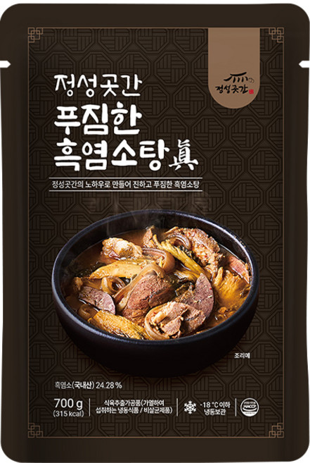 정성곳간 푸짐한 흑염소탕 진, 10개, 700g