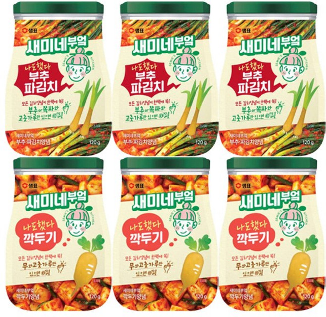 새미네부엌 부추파김치양념 3개+깍두기양념 3개, 1개