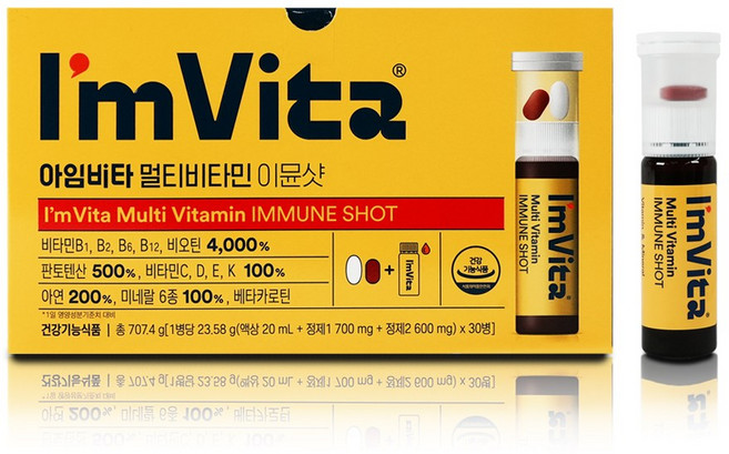 아임비타 종근당건강 멀티비타민 이뮨샷, 30회분, 1개