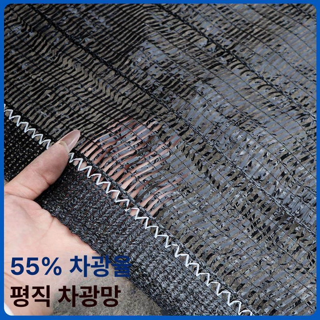 이오 고추망 오이그물망 농사용그물망 멍석망 깔망, 35g 55 2m 100m 15