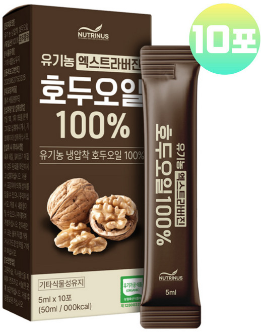 유기농 호두오일 100% 엑스트라버진 냉압착 월넛 생 호두기름 오가닉 스틱 독일산, 1개, 50ml