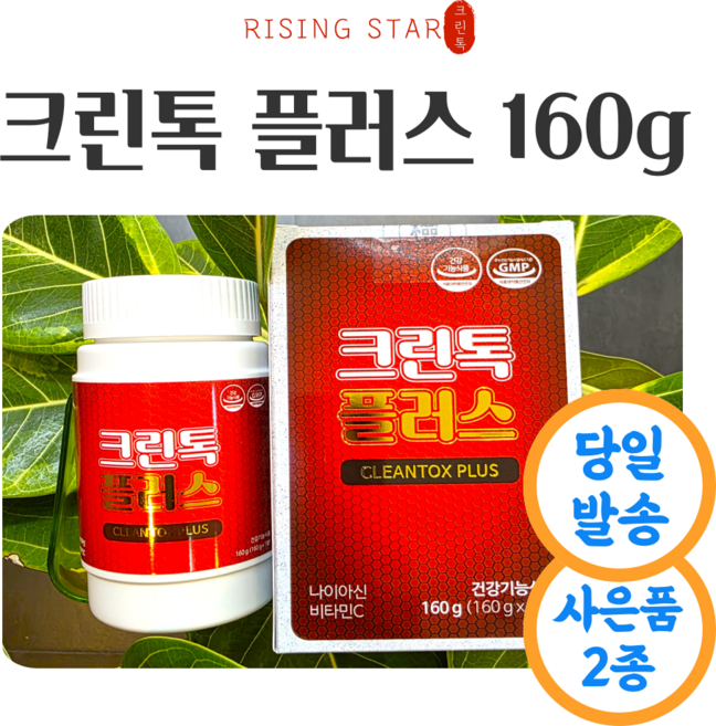 크린톡플러스160g+물병+물티슈2개, 1개, 0.15kg