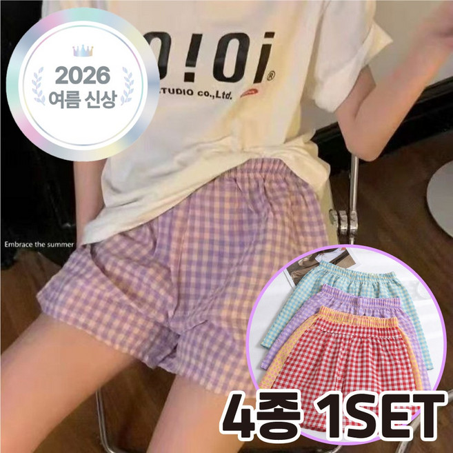 디모어 여성 체크 파자마 잠옷 반바지 4종 세트