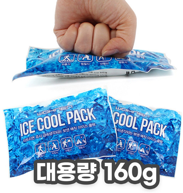 주식회사 위시 터트리는 아이스팩 160g 30개 50개 100개 휴대용 쿨팩 아이스백 냉찜질팩 붙이는 쿨패치