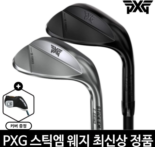 [카네정품] PXG 스틱엠 골프웨지 2027년 최신상 STICK 'EM, 블랙