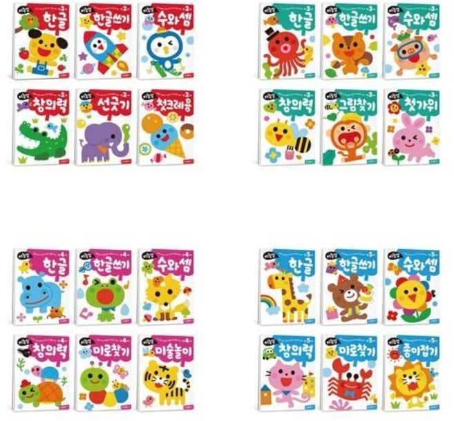 [전집] 지능업 만2-5세 세트 (전24권), 삼성출판사(전집)