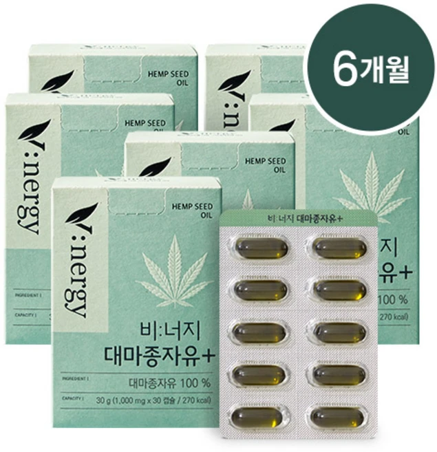 비너지 냉압착 독일산 유기농 대마종자유 플러스 오일 기름 캡슐 햄프 씨드 대마 씨 종자유, 30정, 6박스 - 쿠팡