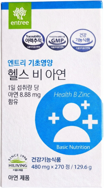 [JKLIVING] 하이리빙 아연영양제 270정 (1일3회 1회3정) - 아연과 비타민B 면역영양제 헬스비아연, 129.6g, 1세트