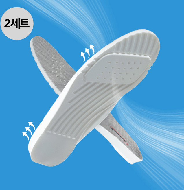 힘맨 안전화 고탄성 쿠션 깔창 1+1