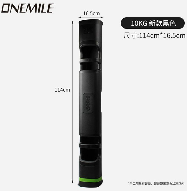크로스핏 배럴 코어 운동 바이퍼 롤러 웨이트 기구, 뉴블랙 10KG, 1개