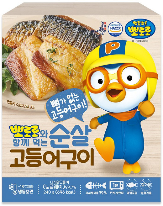 [은하수산] 뽀로로와 함께 하는 순살 고등어 구이 240g, 1개