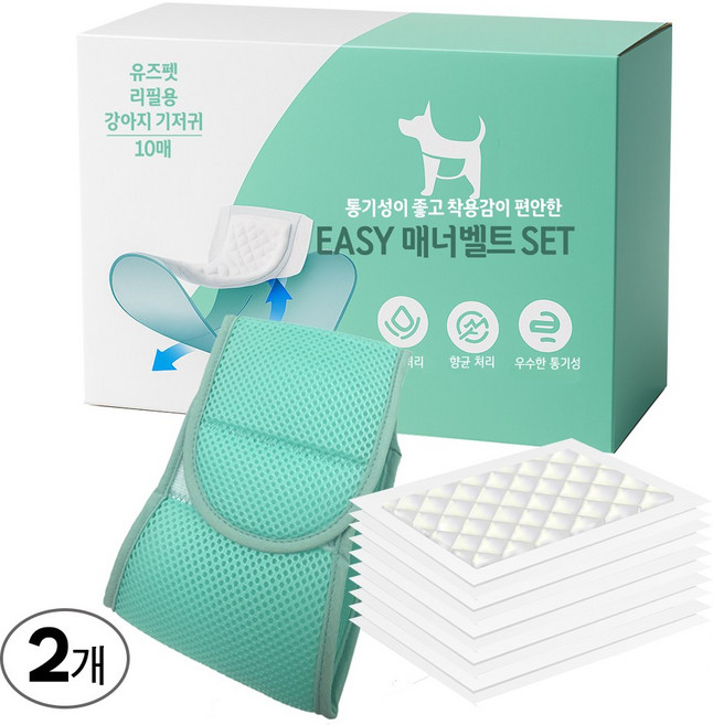 유즈펫 강아지 이지 매너벨트 + 리필용 강아지 기저귀 10p, 중형, 1개입, 2팩