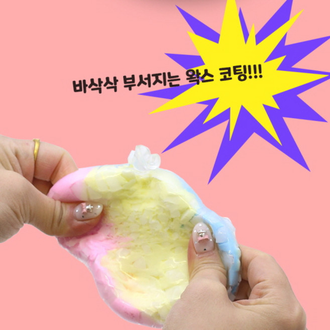 바사삭 왁스 크런치 말랑이 1+1 보관함 포함 총2개 스퀴시 주물럭 스트레스볼 크런치 말랑이