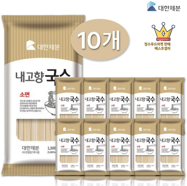 내고향국수(소면) 1.5kg x 10개 1BOX (150인분 업소용 잔치국수용)