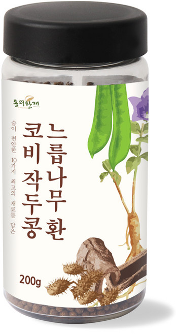 동의한재 코비 작두콩 느릅나무환 12종 원재료, 200g, 1개