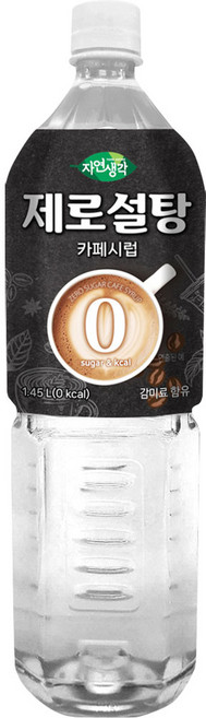 희창 자연생각 제로설탕 카페시럽(무설탕 제로 칼로리), 1개, 1.45L