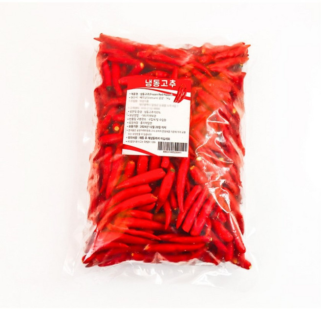 베트남 냉동 고추 1kg 매운 쥐똥 고추 향신료 [원산지:베트남], 1개
