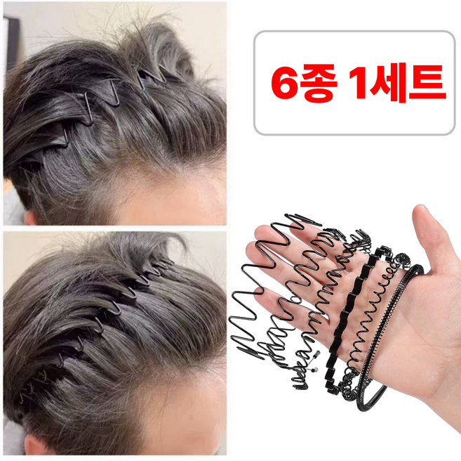 별오점 스프링 와이어 철사 귀안아픈 머리띠 6종