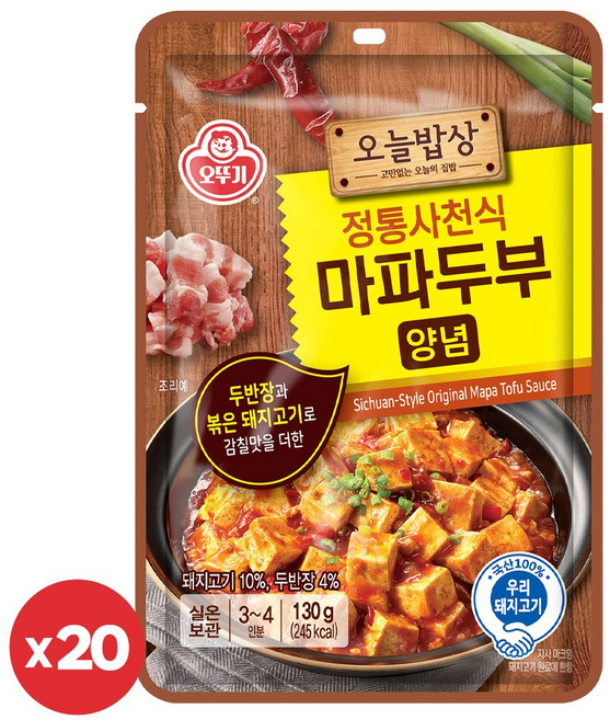 오뚜기 오늘밥상 정통사천식마파두부양념 130g 20개
