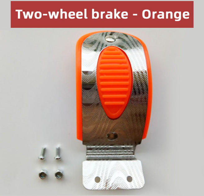 스쿠터 액세서리 브레이크 패드 어린이 세발 자전거 쿼드 휠 스쿠터 뒷바퀴 브레이크 패드 스쿠터 뒷바퀴 브레이크 스쿠터 브레이크, 모델 2 오렌지, model 2 orange