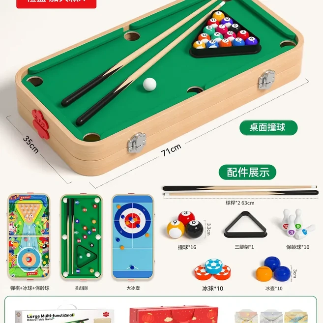 MUWANZI 桌面撞球桌遊戲組 五合一標準款A, 禮盒裝 五合一 ️ 加大款A 71cm 檯球 禮盒 手提袋, 1個