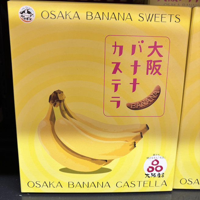 오사카 바나나 카스테라 빵, 1개, 210g