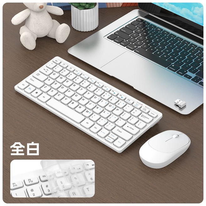 福翔 2.4G 接收器 鍵鼠套裝 無線 筆記本電腦通用 鍵盤滑鼠組, 1個, F922 無線鍵鼠套裝【帶膜】【升級版】象牙白