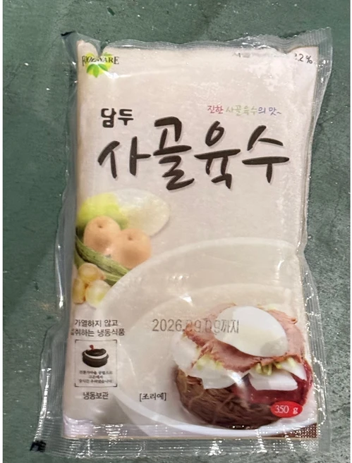 담두 사골육수 350g 1박스, 30개 - 쿠팡