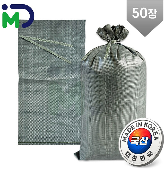국산 모래마대 50장 35x65 UV코팅 PP 모래 마대 포대 PP 자루 주머니 국방색 군부대 산업용 제방용 진지구축 모래자루 모래포대 방호벽 수방용 붕괴방지 고정 진지구축, 상세페이지 참조, 상세페이지 참조