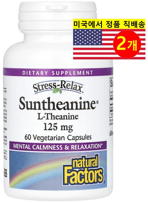 1+1 내추럴팩터스 테아닌 125mg 60 베지 캡슐 아미노산 비건 녹차 글루텐프리, 2개, 60정