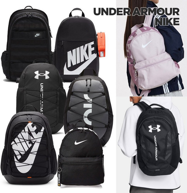 [국내백화점] 나이키 헤이워드 엘리멘탈 RPM 백팩 가방 모음 학생