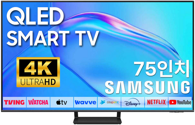 삼성 75인치 TV QLED UHD 4K 스마트티비 75Q70 LED 미러링 넷플릭스 유튜브, 고객직접설치, 스탠드형