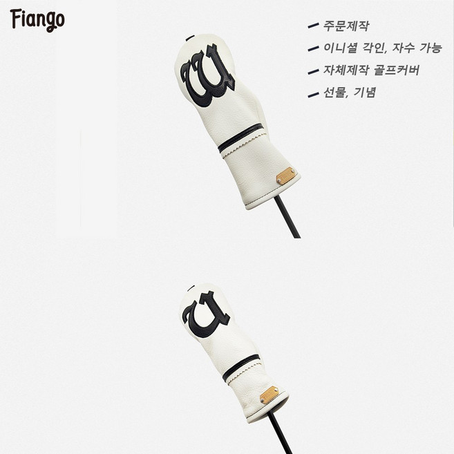 [피앙고] Made in Korea 천연가죽 소가죽 골프커버_우드커버 유틸리티커버_ 50% 재고 소진, 우드커버_블랙, 추가안함, 추가함(톡톡문의), 1개