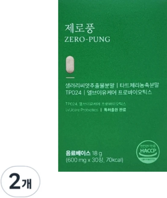 [본사정품] 힐스뱅크 제로풍 ZERO-PUNG 통풍관리 요산 배출 TP024, 2개, 30정 - 쿠팡
