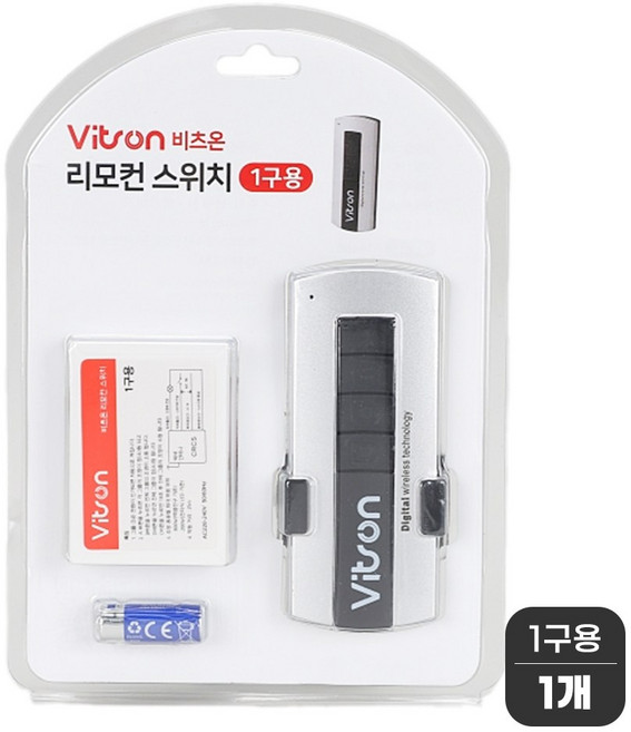 비츠온 조명용 전등 무선 리모컨 스위치 1회로용 1구 원격 리모콘 누워서 불끄기, 1개