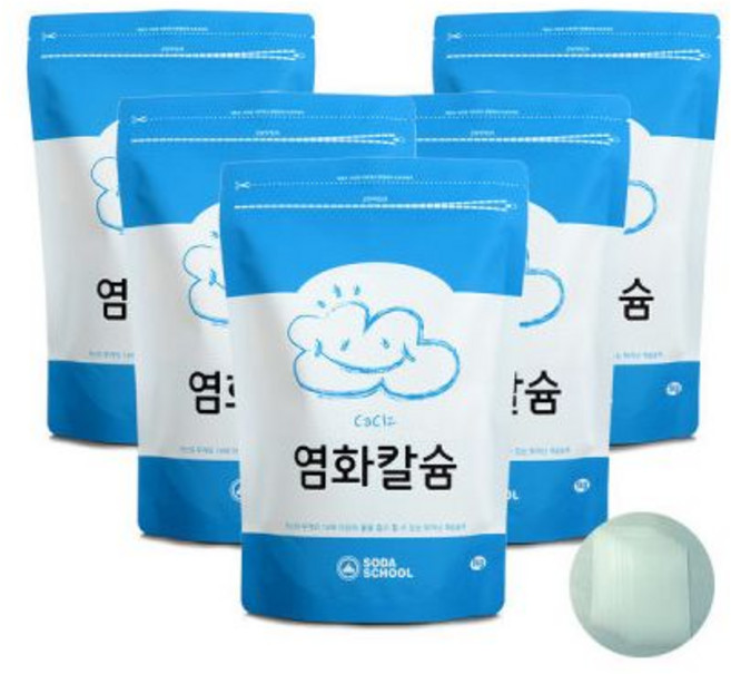 제습제 리필용 염화칼슘1kg 5개+방수투습지8장